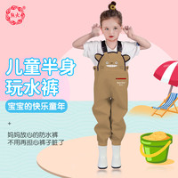熊火熊火儿童32码户外涉水裤带口袋背带防水连体雨鞋玩水服