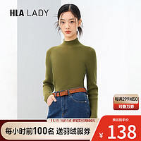 海澜之家（HLA）长袖针织衫女春秋23新半高领纯色休闲毛衣女 姜黄B8 165/88A/L