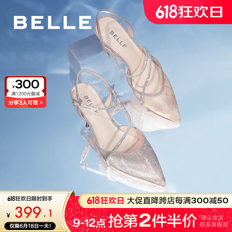 银色