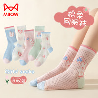 猫人网眼儿童袜子女童卡通棉袜夏季亲肤透气抑菌中大童宝宝短袜5双装 M(脚长16-18cm)