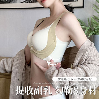 浪莎（LangSha）女士文胸收副乳软支撑内衣调整型聚拢防下垂跑步防震运动固定杯 黑色 XL(适合120-130)斤