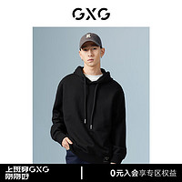 GXG男装 黑色连帽卫衣 22年秋季极简未来系列易穿搭 黑色 180/XL