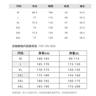 真维斯（JEANSWEST）纯棉长袖衬衫男商务纯色正装重磅休闲免烫衬衣男装外套舒适上衣服 棕色 纯色 2X