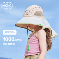 kocotreekk树儿童防晒帽防紫外线小孩披风帽大檐遮阳帽夏季户外海滩粉兔