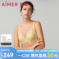 爱慕(Aimer)【烟花醉】花瓣内衣薄款大胸显小聚拢软钢圈隐孔透气蕾丝文胸 月璃黄 80E 36/80E