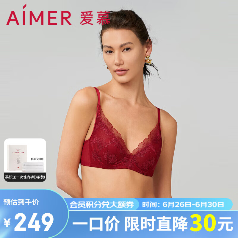 朱樱红