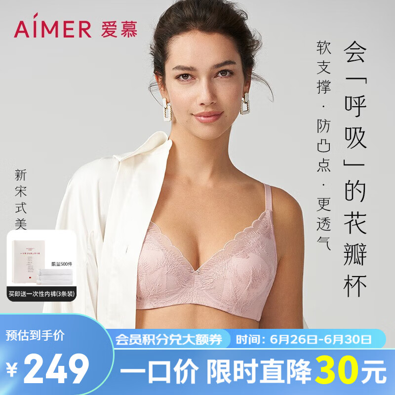 杏肤色