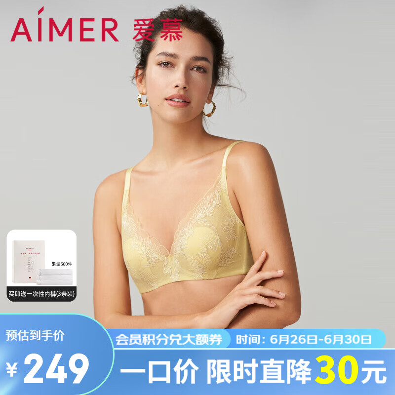 月璃黄