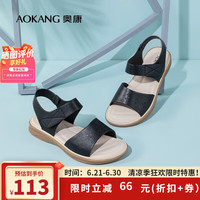 奥康女鞋 鞋夏季牛皮百搭舒适平底一字带凉鞋女 黑色1224821023 39