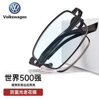 VOLKSWAGEN德国大众老花镜男女通用折叠防蓝光老年人老花眼镜620枪150度 近用枪色 150度（50-54岁）