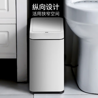 EKO智能垃圾桶 自动感应带盖夹缝家用大号不锈钢 厨房办公客厅卫生间 9230【锂电池款】 -