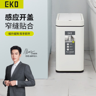 EKO智能垃圾桶 自动感应带盖夹缝家用大号不锈钢 厨房办公客厅卫生间 9230【锂电池款】 -