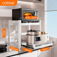 卡贝(cobbe)厨房微波炉置物架可伸缩烤箱支架台面电饭煲用具用品多功能收纳架 【哑白抽拉款】53CM(标配)