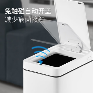EKO智能垃圾桶 自动感应带盖夹缝家用大号不锈钢 厨房办公客厅卫生间 9230【锂电池款】 -