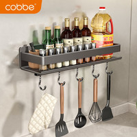 卡贝(cobbe)厨房调料置物架壁挂式不锈钢台面免打孔多功能调味用品收纳架 【灰色升级款】-40CM(5钩)