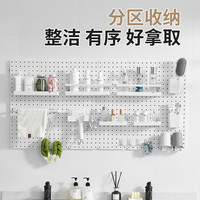 Jeko&Jeko免打孔洞洞板多功能墙上收纳架厨房调料架浴室置物架家用壁挂刀架 L型挂钩5个装