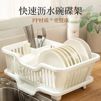 沃德百惠(WORTHBUY)厨房台面碗碟沥水篮水槽置物架塑料餐具家用碗筷滤水收纳盒碗盘架 【白色】