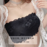 俞兆林蕾丝抹胸内衣女防走光防滑裹胸打底内搭带胸垫黑白色夏