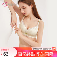 都市丽人 COSMO LADY文胸无钢圈聚拢中薄款透气小花心蕾丝胸罩内衣女2B32C6