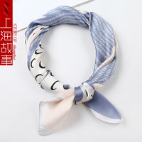 上海故事 女士真丝丝巾 礼盒装 55*55cm（拍2件） 涟漪物语 蓝色