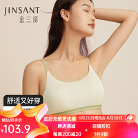 金三塔内衣女双面真丝文胸带胸垫背心式文胸NZFCC401