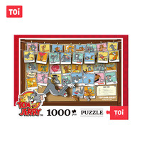 TOI图益潮玩拼图猫和老鼠系列1000片成年人减压高难度玩具 时光照片墙1000片