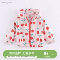 MARC&JANIE马克珍妮童装儿童春夏装男女童婴儿宝宝防晒衣皮肤衣防晒服220307 大樱桃 3T(身高90cm)