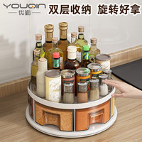 优勤（YOUQIN）厨房调料置物架调料架厨房旋转调料置物架调料盒调料转盘收纳 【赠调料标签】双层旋转调料盒