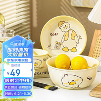 唯铭诺卡通风陶瓷餐具套装家用碗碟套装碗盘餐具整套双人小黄鸭8件套