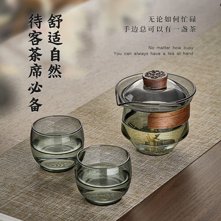 忆壶茶 日式玻璃茶碗盖碗茶杯单个大号不烫手泡茶碗功夫茶具家用办公手抓茶壶套装 三才盖碗 【烟灰色】沐凡盖碗250ml