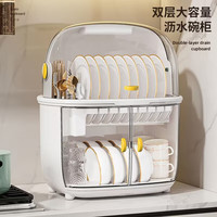 双庆(ShuangQing)碗架厨房放碗碟盘子餐具收纳箱大容量沥水碗柜带盖装碗筷置物箱 加厚款双层沥水碗柜【复古黄】