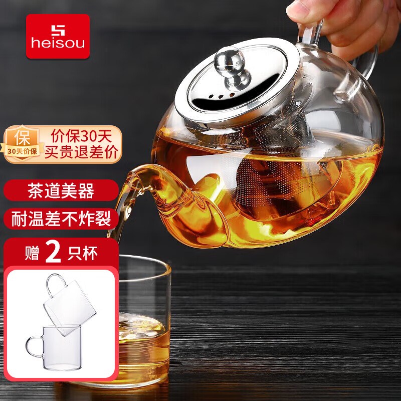 heisou 玻璃沏茶壶耐高温加厚过滤泡茶家用加热花茶壶800ml KC1601 可明火茶壶+2只小杯 800ml