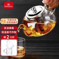 heisou 玻璃沏茶壶耐高温加厚过滤泡茶家用加热花茶壶800ml KC1601 可明火茶壶+2只小杯 800ml