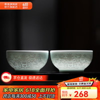 景德镇(jdz)【店】高端陶瓷雕刻主茶杯主人杯礼盒装珍藏2只 花开富贵