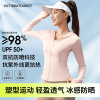 维多利亚旅行者冰丝防晒衣女夏季防紫外线薄款外套透气户外皮肤衣修身防晒服粉色