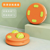 飞尔顿【网球配件零件】定制高弹力带线网球2个带绳网球回弹初学者 【