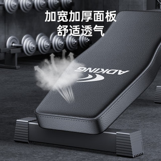 艾得凯 ADKING 哑铃凳全折叠多功能凳卧推椅罗马凳牧师凳卧推凳家用 豪华款圆脚管承重800斤-七合一 8档靠背调节/4档坐垫调节