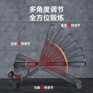 艾得凯 ADKING 哑铃凳全折叠多功能凳卧推椅罗马凳牧师凳卧推凳家用 豪华款圆脚管承重800斤-七合一 8档靠背调节/4档坐垫调节