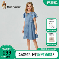 暇步士（Hush Puppies）童装女童2024夏季梭织牛仔面料俏皮甜美风半袖裙 蓝牛仔 170cm