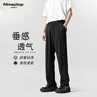 MMOPTOP 潮牌垂感小西裤子男士夏季宽松舒适高级感直筒休闲裤7723黑色L L（120-140斤）