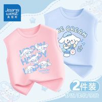 真维斯女童背心中大童夏季坎肩薄款儿童纯棉无袖上衣洋气可爱兔兔 aw可爱印花2件装xw01 1