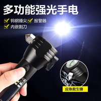 迪普尔 汽车锤全多功能救生锤车载逃生破窗器玻璃锤求生锤应急救援 多功能锤黑色 *