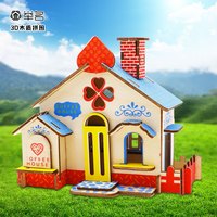 举名儿童木质3d立体拼图建筑模型女孩益智拼装玩具6岁以上手工diy积木 咖啡小屋