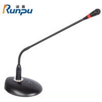 Runpu/润普 心形指向 有线电容会议麦克风