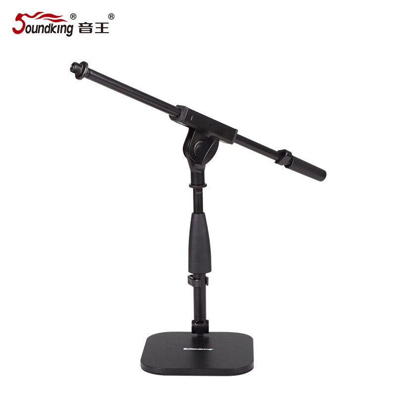  Soundking 防震 麦克风支架
