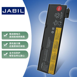 JABIL 适用联想ThinkPad X240 X260 X270 L460 L470 T450 T460 T560 T460P T470P 昭阳K2450 笔记本电池 6芯