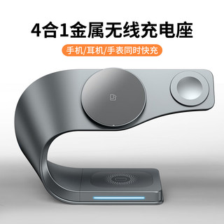 冠渠 15W快充 苹果无线充电器三合一+type-c线+20W快充头  单Type-C口 线充套装 灰色 20W