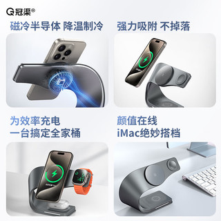  冠渠 15W快充 苹果无线充电器三合一+type-c线+20W快充头  单Type-C口 线充套装 灰色 20W