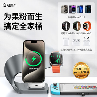  冠渠 15W快充 苹果无线充电器三合一+type-c线+20W快充头  单Type-C口 线充套装 灰色 20W