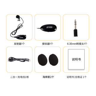  APORO/阿波罗 2.4G无线 无线麦克风